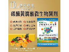 腐植酸是一種什么物質(zhì)？怎么產(chǎn)生出來(lái)的？