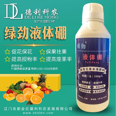 江門綠勁植物營養(yǎng)液